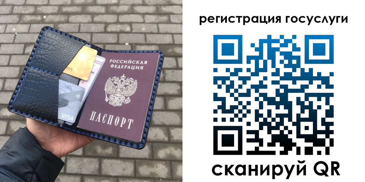 временная регистрация в квартире в Санкт-Петербурге